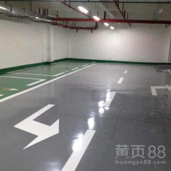 廣州