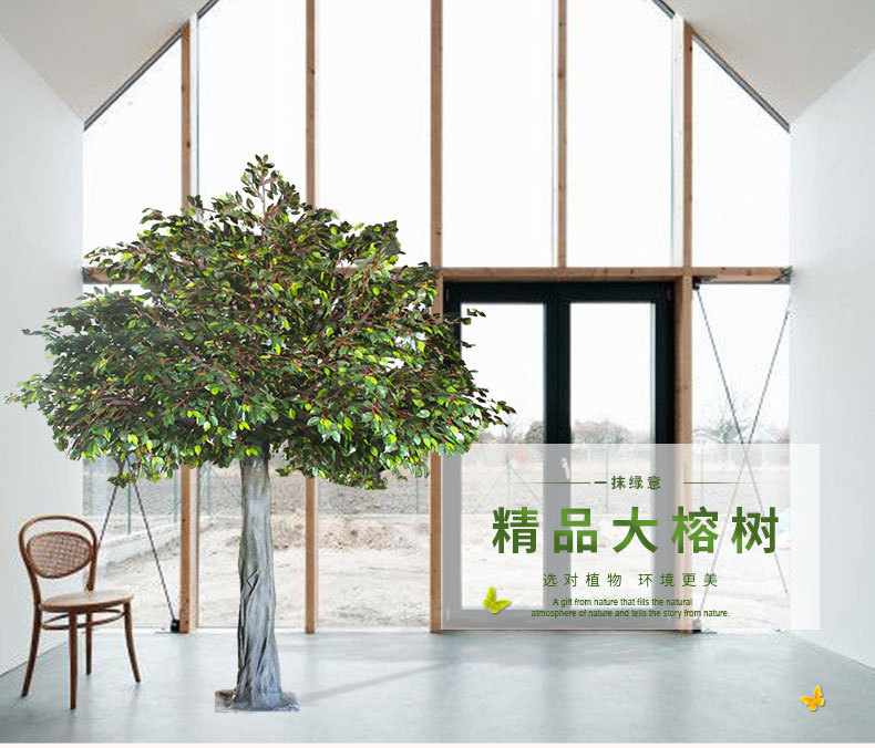 廣州仿真榕樹室內(nèi)外復(fù)古裝飾假榕樹藤條榕樹枝仿玻璃鋼人造榕樹