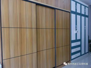 商家展示 森源裝飾行
