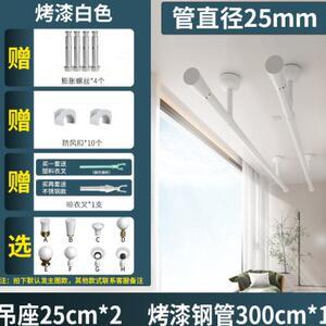 【晾衣架底座配件圖片】近期1260組晾衣架底座配件