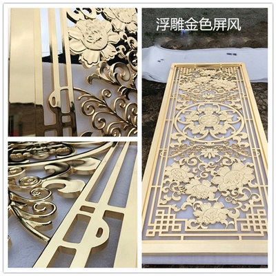 建筑藝術(shù)浮雕鋁屏風-雕刻鋁板壁畫背景墻定做