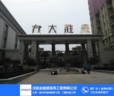 標(biāo)識(shí)標(biāo)牌產(chǎn)品圖片|黑龍江標(biāo)識(shí)標(biāo)牌|金順盛 誠信為本