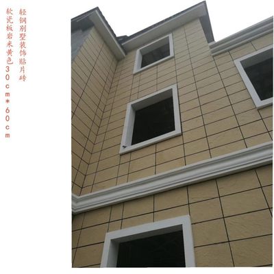 白色板巖軟瓷磚 室內(nèi)外浮雕可彎曲柔性石材 裝飾外墻貼片