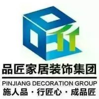 品匠裝飾