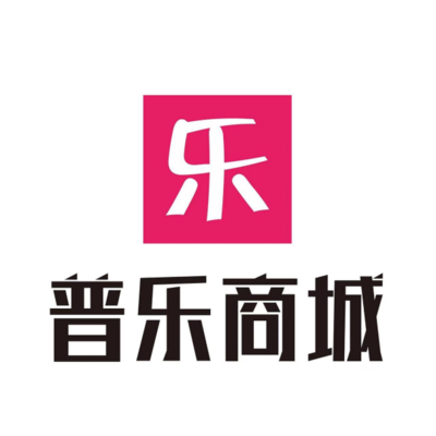 普樂(lè)商城、和則百順,為用戶提供個(gè)性化的電商服務(wù)