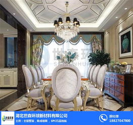 世森環(huán)球 世森環(huán)球環(huán)保裝飾材料生產(chǎn)廠家