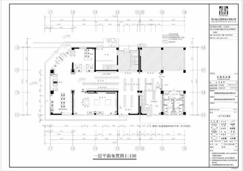 蓉歐快鐵商品空間室內(nèi)外裝飾工程