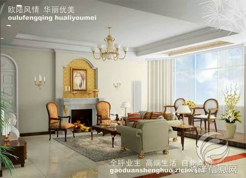 龍發(fā)裝飾裝修公司 專注專業(yè)搞室內(nèi)外精裝修 簡裝修代設(shè)計(jì) 改水電 做防水 上料 粘磚 包工包料 施工范圍 舊房改造翻新 別墅