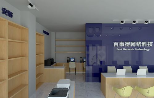 網(wǎng)絡(luò)科技公司室內(nèi)外裝飾設(shè)計(jì)