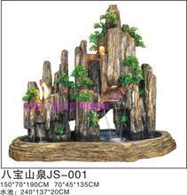 【轉(zhuǎn)運球流水】最新最全轉(zhuǎn)運球流水 產(chǎn)品參考信息