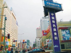 沈陽(yáng)威閱安防工程歡迎您-企業(yè)信息